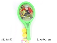 ST284877 - BADMINTON