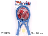 ST284885 - BADMINTON