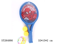 ST284886 - BADMINTON