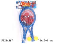 ST284887 - BADMINTON