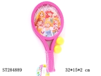 ST284889 - BADMINTON