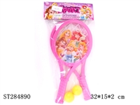 ST284890 - BADMINTON