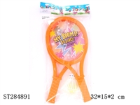 ST284891 - BADMINTON