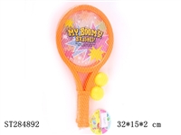 ST284892 - BADMINTON