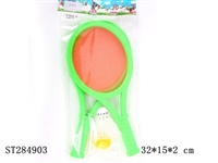ST284903 - BADMINTON