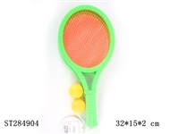 ST284904 - BADMINTON