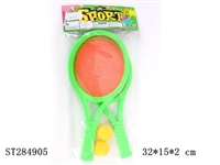 ST284905 - BADMINTON