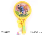 ST284908 - BADMINTON