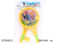ST284912 - BADMINTON