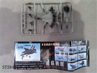ST284919 - DIY MINI FIGHTER MODEL (MIXED 8 KINDS)