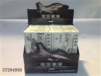 ST284930 - DIY MINI FIGHTER MODEL (MIXED 8 KINDS)
