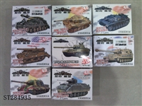 ST284935 - DIY SECOND GENERATION 4D TANK MODEL (MIXED 8 KINDS)