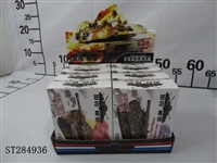 ST284936 - DIY SECOND GENERATION 4D TANK MODEL (MIXED 8 KINDS)