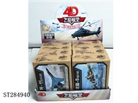 ST284940 - DIY SECOND BOMB 4D PLANE MODEL (MIXED 8 KINDS)