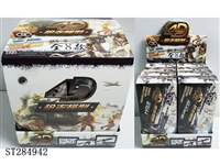 ST284942 - DIY 4D GUN MODEL (MIXED 8 KINDS)