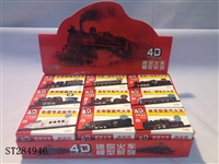 ST284946 - DIY TRAIN MODEL (MIXED 9 KINDS)