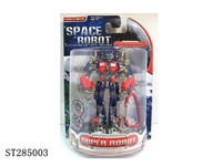 ST285003 - TRANSFORMERS FIGURE WITH KEYRING