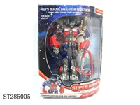 ST285005 - TRANSFORMERS FIGURE WITH KEYRING