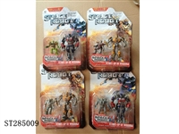 ST285009 - CARTOON FIGURE