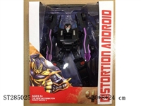 ST285025 - TRANSFORMER