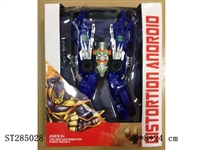 ST285028 - TRANSFORMER