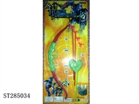 ST285034 - BOW AND ARROW