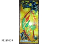 ST285035 - BOW AND ARROW