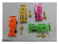 ST285141 - FORWARD RACING CAR
