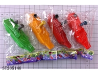 ST285148 - WATER GUN