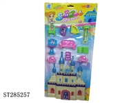 ST285257 - FURNITURE SET
