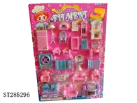 ST285296 - FURNITURE SET