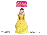 ST285362 - 18 INCH BELLE PRINCESS(IRINA) DOLL