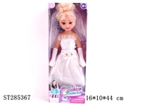 ST285367 - DOLL WITH MUSIC
