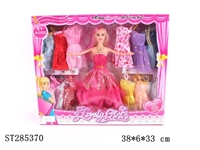 ST285370 - FASHION DOLL