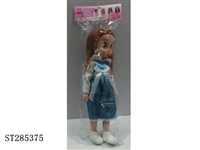 ST285375 - BELLE PRINCESS DOLL(IRINA)