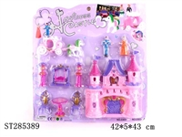 ST285389 - CASTLE TOYS SERIES