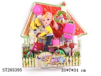 ST285395 - DOLL SET
