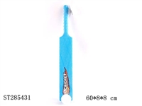 ST285431 - BASEBALL