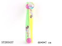 ST285437 - BASEBALL