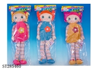 ST285460 - DOLL