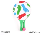 ST285480 - SAND BEACH TOYS