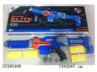 ST285498 - B/O SOFT BULLET GUN