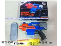 ST285501 - B/O SOFT BULLET GUN