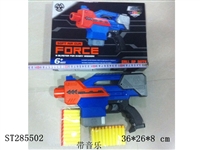 ST285502 - B/O SOFT BULLET GUN