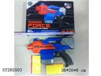 ST285503 - B/O SOFT BULLET GUN