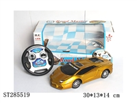 ST285519 - 四通遥控赛车 2色