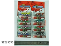 ST285530 - PULL BACK DIE CAST CAR