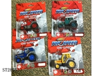 ST285533 - PULL BACK DIE CAST FAMMER CAR