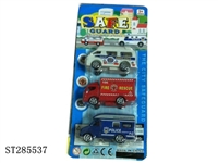 ST285537 - 实色回力车 3只庄