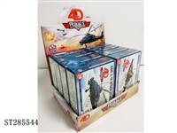 ST285544 - 4D DIY SECOND BOMB FIGHTER MODEL